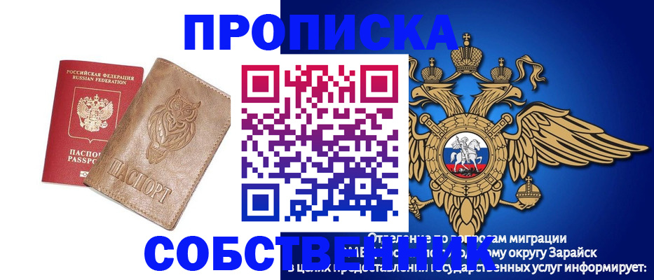 временная регистрация госуслуги в Топках